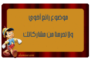 سجادات حلــــــوة وغريبه 50314